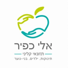 תמונה של אלי כפיר